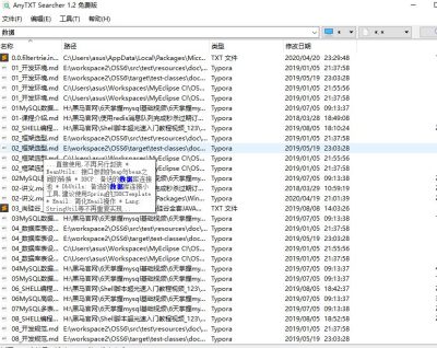 AnyTXT Searcher