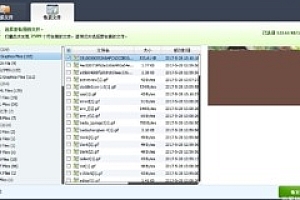 7thShare Data Recovery数据恢复支持未格式化设备