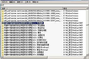 Everything 1.5.0.1312a 替代windows极速本地文件搜索软件