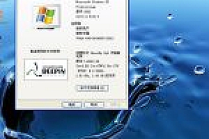 老机必备深度Windows XP完美精简版 (适合低配置电脑)官方下载