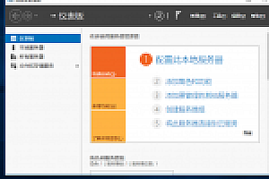 微软操作系统 Windows Server 2016 官方原版ISO镜像