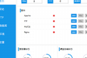Windows php环境 phpStudy v8.0官方版软件下载