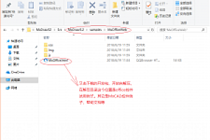 梦想MxOFFICE控件在线OFFICE预览工具