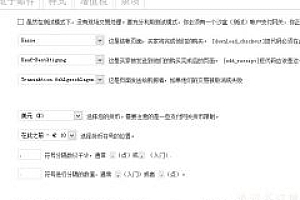 【逍遥乐汉化】WordPress付费下载插件 Easy Digital Downloads简体中文语言包下载