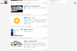 基于Kratos二开WordPress主题Kratos修改版