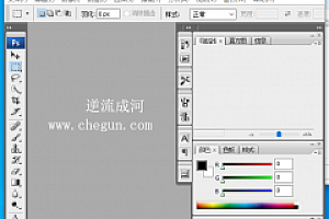Adobe PhotoShop CS3 V10.0绿色破解版