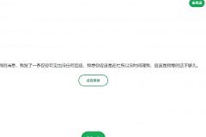 毒鸡汤,舔狗语录PHP源码分享