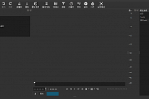 ShotCut(视频剪辑编辑器) 绿色便捷版本