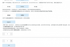 从零开始搭建Typecho博客