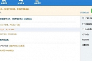 W.D.C (C盘垃圾清理) V10.4.1.789 绿色最新优化版