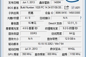 GPU-Z v2.37 简体中文版
