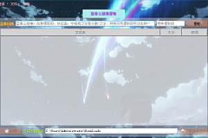 蓝奏云客户端 v0.3.9 ,第三方蓝奏网盘电脑版