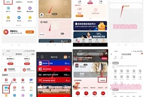 淘宝和京东退出店铺会员方法