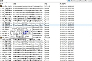 AnyTXT Searcher软件v1.2.483强大的本地文件搜索引擎