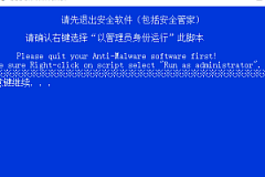如何禁止系统更新已便解决windows10 打补丁后无法共享打印机