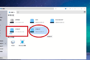 银河麒麟安装系统如何通过live cd备份数据