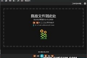 最新 LosslessCut 免费无损 视频剪辑 修剪和剪切的视频编辑器绿色版