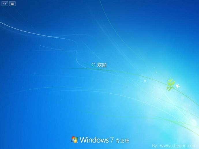 win7专业版