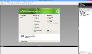 dreamweaver8绿色中文破解版下载