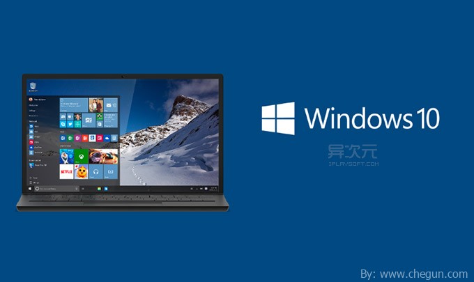 Windows 10 快捷键