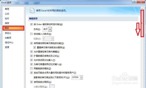 打开excel2007"向程序发送命令时出现问题"