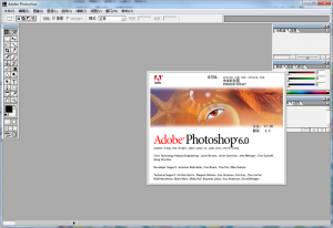 PhotoShop 6.0 完整中文安装版下载