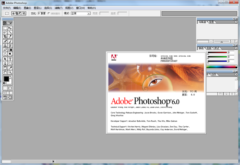 PhotoShop6.0 