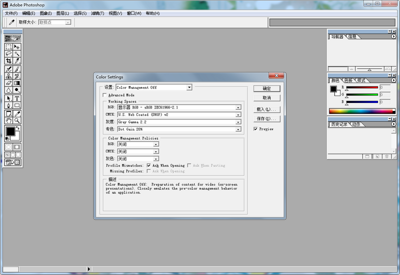 PhotoShop6.0 