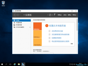 微软操作系统 Windows Server 2016 官方原版ISO镜像