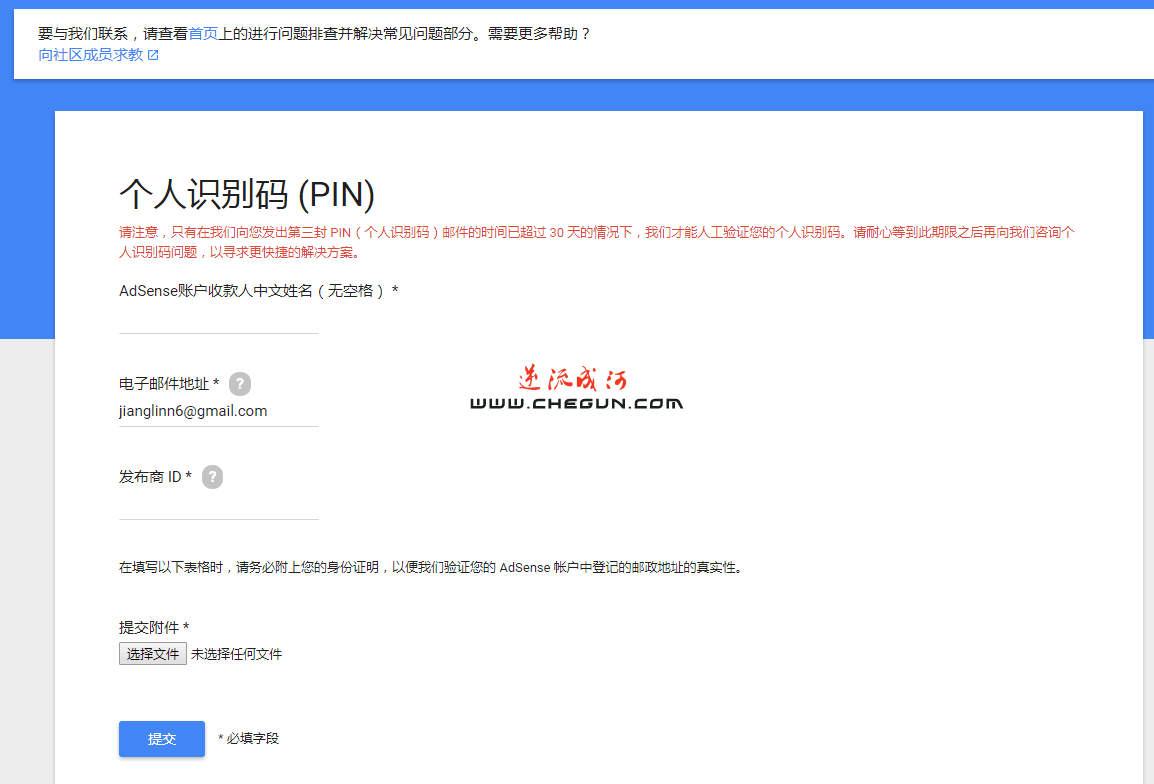 55D3BA39AE57404989BE8A8A2FE59BA8.png