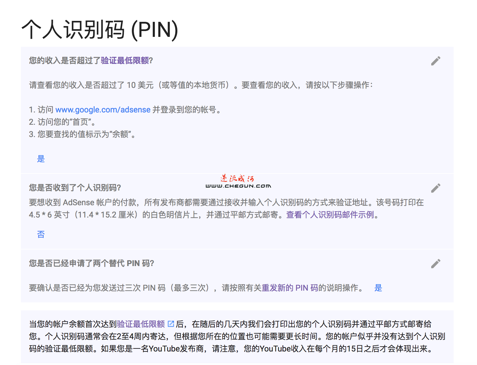 WX20180305-102550@2x.png