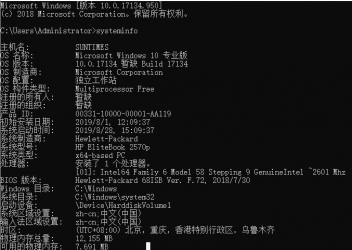 电脑出厂时间怎么看？简单教你怎么查看电脑生产时间