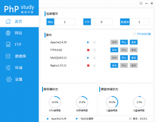 phpStudy v8.0（32+64位）windows及linux php一键环境包下载