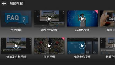 威力导演2019完美破解版 v6.2.1vip会员版