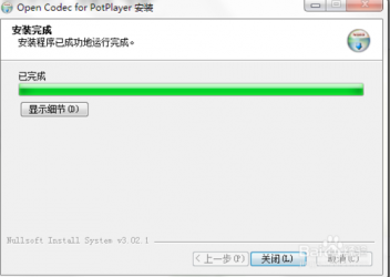 potplayer播放.mkv格式视频没声音解决办法