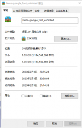 VLOG必备免费商用字体 Google noto Fonts下载