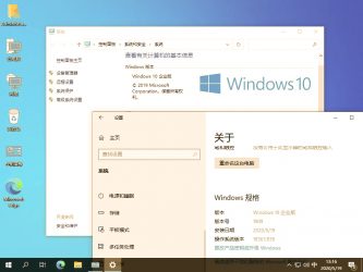 Win10 企业 19H2 1909 18363.815 x64 极限精简版系统下载