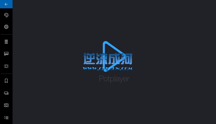 视频播放器 PotPlayer x86 1.7.21212 & x64 1.7.21212 美化版