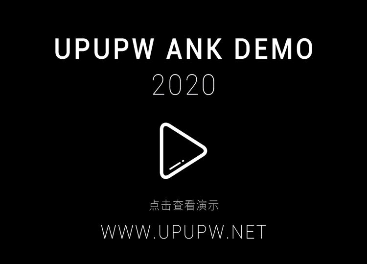 点击查看原图 UPUPW ANK 2020