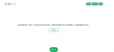 毒鸡汤，舔狗语录PHP源码分享
