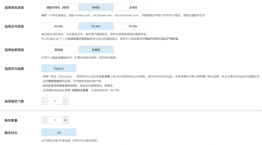 从零开始搭建Typecho博客