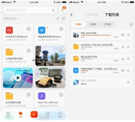 阿里云网盘内测申请地址
