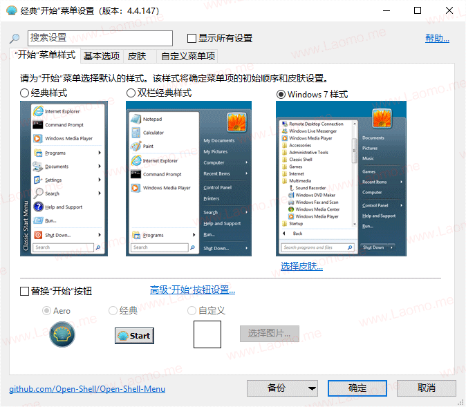 老殁,殁漂遥,laomoit.com,shaoit,laomo.me,mopiaoyao