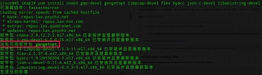 centos7下安装zmap