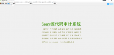 免费的代码审计系统