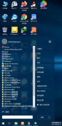 Windows10【经典开始菜单】V2.0.68.130
