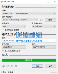 USB启动盘制作工具 Rufus v3.19.1911 中文绿色版 Linux镜像制作工具