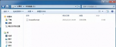 2021 incaseformat蠕虫病毒专杀工具下载