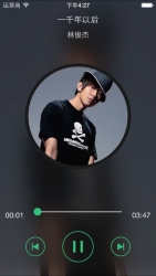 【安卓软件】柚子音乐V1.1