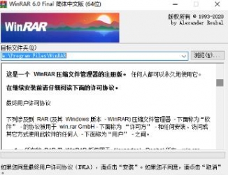 PC版WinRAR经典款压缩工具特别汉化无广告版
